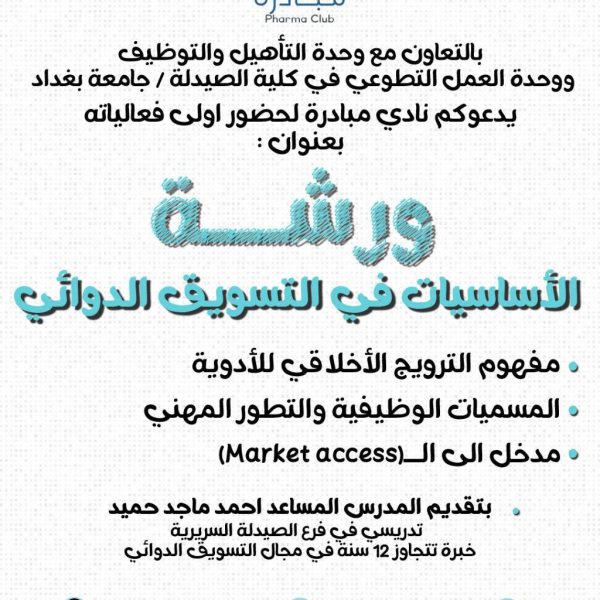 f5ba3dec-f348-4529-b66f-89db4de81514