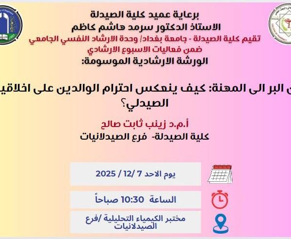 eaaa7c5c-4923-4159-a0af-390fbf23cff0