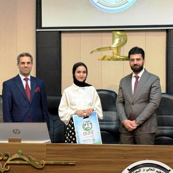 مؤتمر بحوث المرحلة الخامسة 2026 (18)