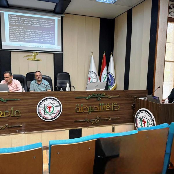 مؤتمر بحوث المرحلة الخامسة 2026 (24)