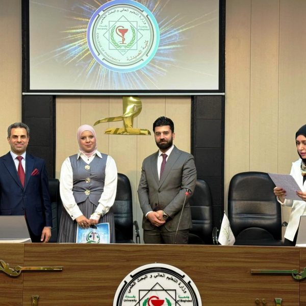 مؤتمر بحوث المرحلة الخامسة 2026 (30)