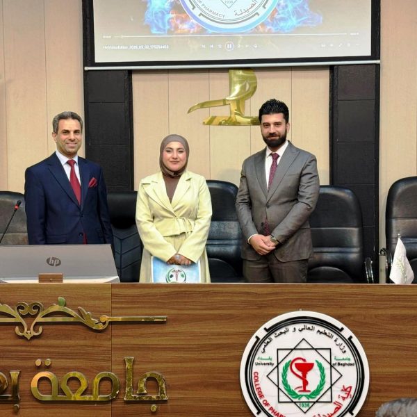 مؤتمر بحوث المرحلة الخامسة 2026 (39)