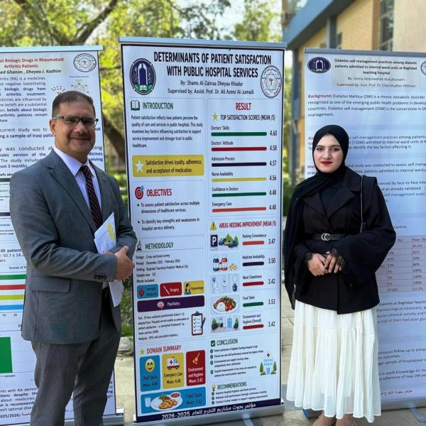 مؤتمر بحوث المرحلة الخامسة 2026 (44)