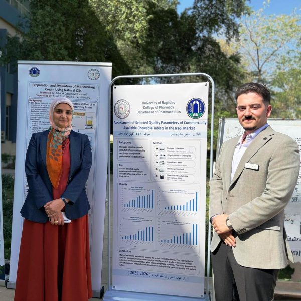 مؤتمر بحوث المرحلة الخامسة 2026 (46)