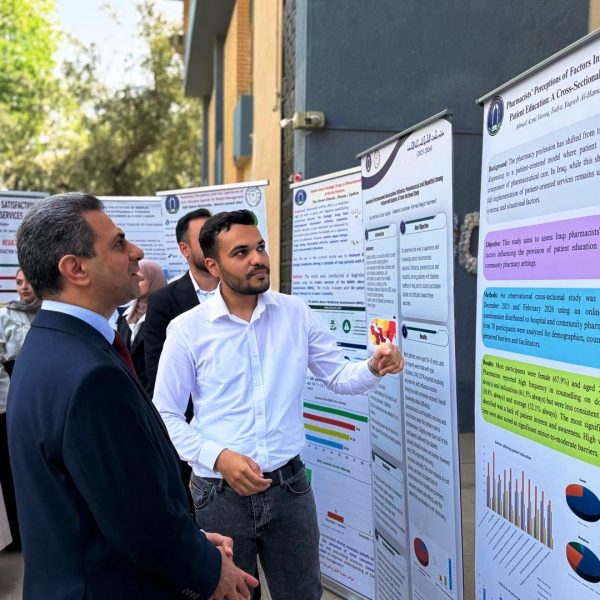 مؤتمر بحوث المرحلة الخامسة 2026 (70)