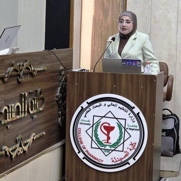 مؤتمر بحوث المرحلة الخامسة 2026 (79)