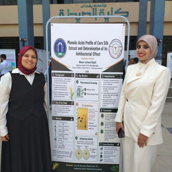 مؤتمر بحوث المرحلة الخامسة 2026 (8)