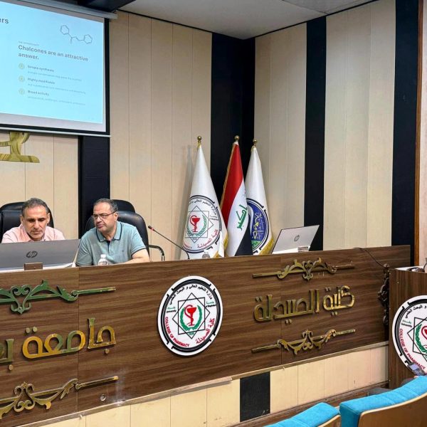 مؤتمر بحوث المرحلة الخامسة 2026 (84)