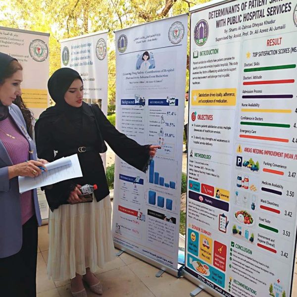 مؤتمر بحوث المرحلة الخامسة 2026 (94)