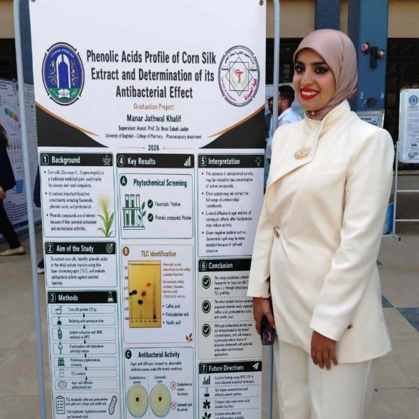 مؤتمر بحوث المرحلة الخامسة 2026 (95)