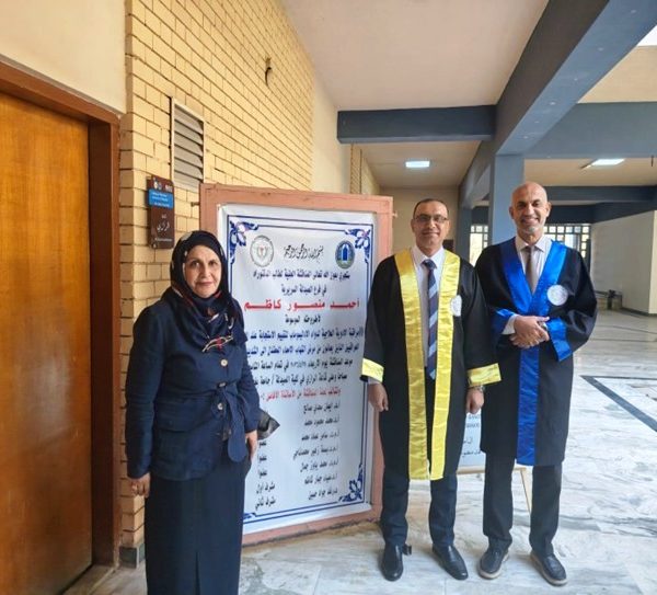 مناقشة دكتوراه (1)