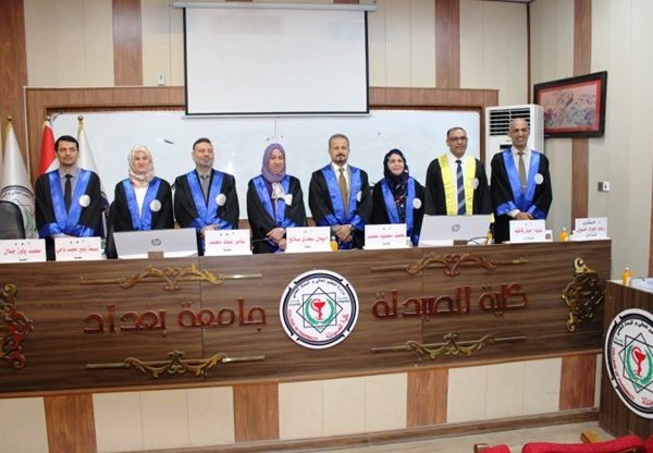 مناقشة دكتوراه (2)