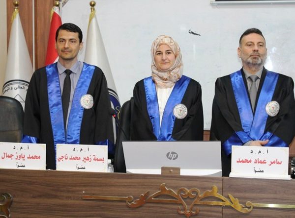 مناقشة دكتوراه (4)