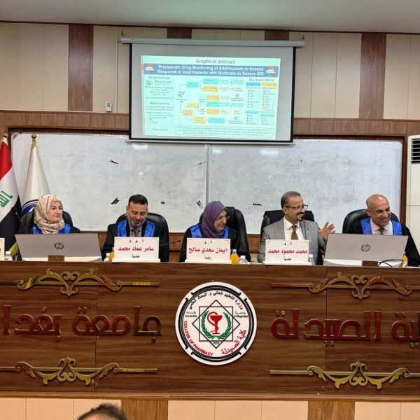 مناقشة دكتوراه (9)