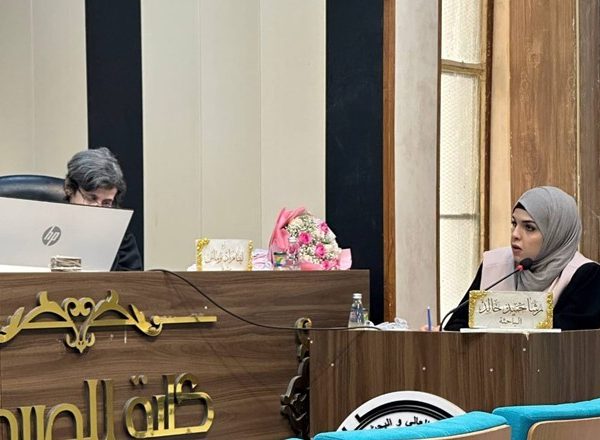 مناقشة ماجستير رشا (4)