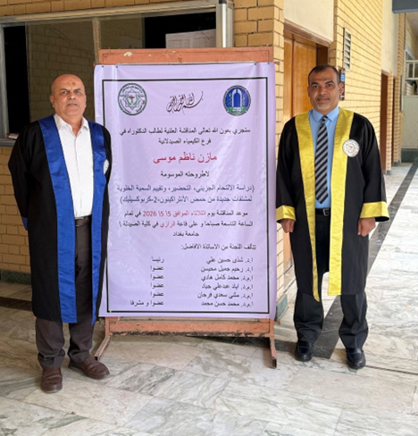 مناقشة مازن ناظم (8)