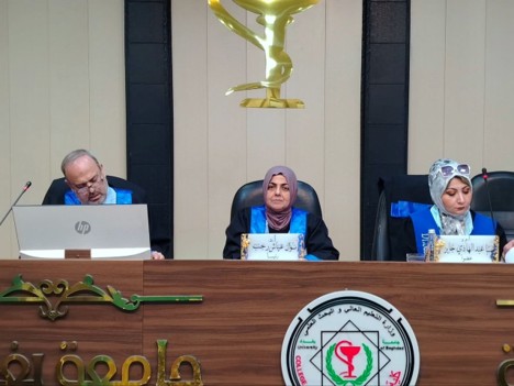 مناقشة دراسات العليا (4)